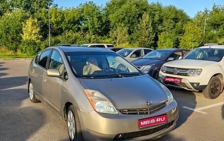 Toyota Prius, 2008 год, 720 000 рублей, 1 фотография