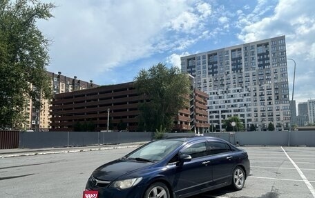 Honda Civic VIII, 2007 год, 710 000 рублей, 1 фотография