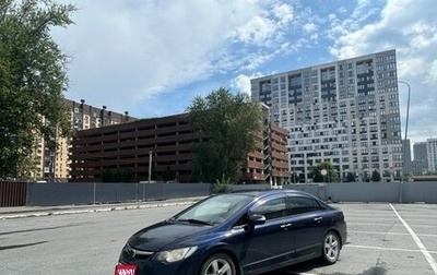 Honda Civic VIII, 2007 год, 710 000 рублей, 1 фотография