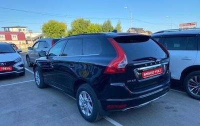 Volvo XC60 II, 2017 год, 1 930 000 рублей, 1 фотография