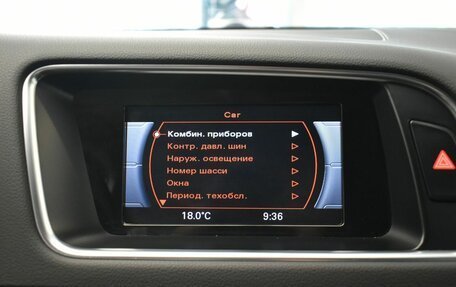 Audi Q5, 2014 год, 2 149 000 рублей, 16 фотография