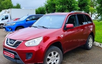 Chery Tiggo (T11), 2013 год, 350 000 рублей, 1 фотография