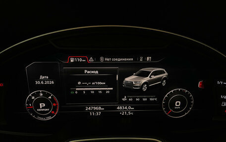Audi Q7, 2016 год, 3 189 000 рублей, 12 фотография