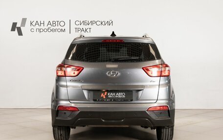 Hyundai Creta I рестайлинг, 2016 год, 1 650 000 рублей, 4 фотография
