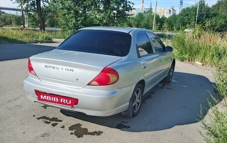 KIA Spectra II (LD), 2008 год, 280 000 рублей, 3 фотография