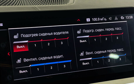 BMW M3, 2021 год, 8 050 000 рублей, 23 фотография