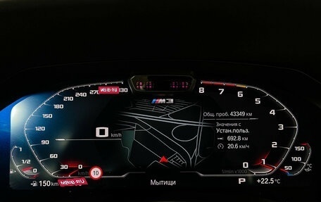BMW M3, 2021 год, 8 050 000 рублей, 14 фотография