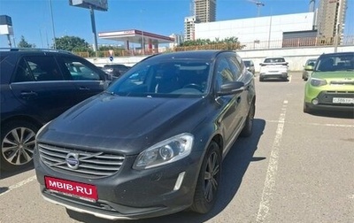 Volvo XC60 II, 2017 год, 2 179 000 рублей, 1 фотография