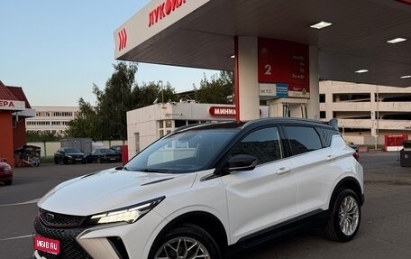 Geely Coolray I, 2024 год, 2 350 000 рублей, 1 фотография