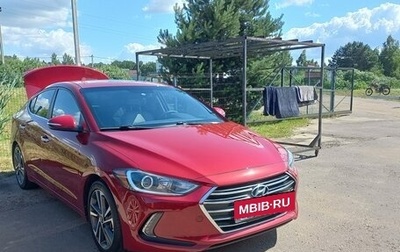 Hyundai Elantra VI рестайлинг, 2016 год, 1 280 000 рублей, 1 фотография