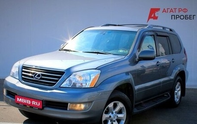 Lexus GX I, 2003 год, 1 670 000 рублей, 1 фотография