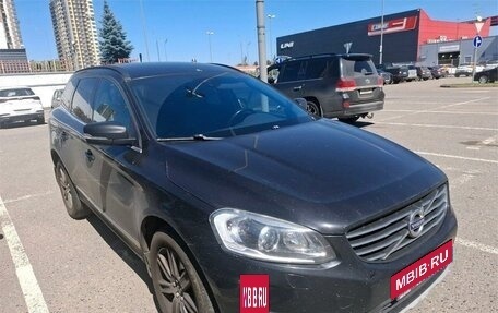 Volvo XC60 II, 2017 год, 2 179 000 рублей, 2 фотография