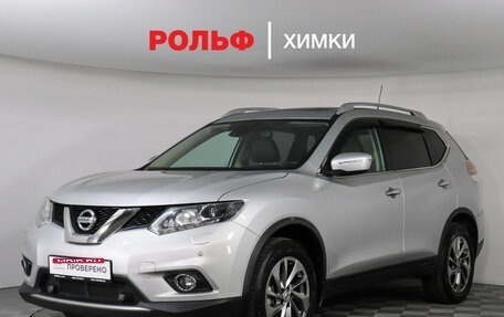 Nissan X-Trail, 2015 год, 1 659 000 рублей, 1 фотография
