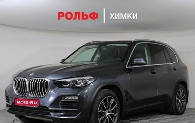 BMW X5, 2019 год, 5 899 000 рублей, 1 фотография