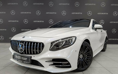 Mercedes-Benz S-Класс, 2020 год, 7 900 000 рублей, 1 фотография