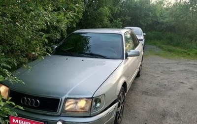 Audi 100, 1991 год, 160 000 рублей, 1 фотография