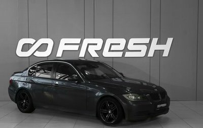 BMW 3 серия, 2005 год, 798 000 рублей, 1 фотография