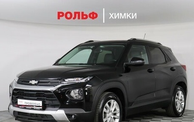 Chevrolet TrailBlazer, 2021 год, 1 999 000 рублей, 1 фотография