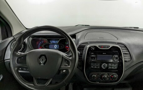 Renault Kaptur I рестайлинг, 2018 год, 1 350 000 рублей, 21 фотография