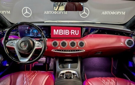 Mercedes-Benz S-Класс, 2020 год, 7 900 000 рублей, 14 фотография