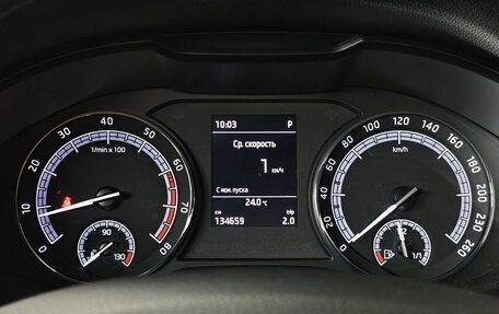 Skoda Kodiaq I, 2020 год, 2 473 000 рублей, 18 фотография