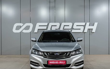 Geely Emgrand 7 I, 2019 год, 1 114 000 рублей, 3 фотография