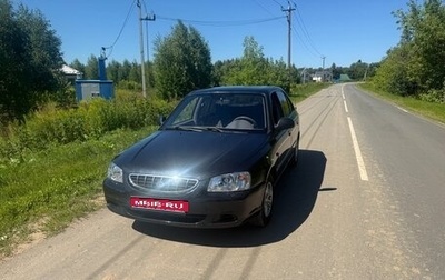 Hyundai Accent II, 2007 год, 400 000 рублей, 1 фотография