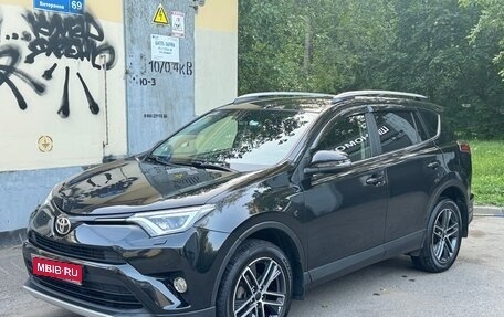Toyota RAV4, 2015 год, 2 050 000 рублей, 1 фотография