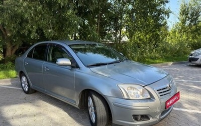 Toyota Avensis III рестайлинг, 2007 год, 580 000 рублей, 1 фотография