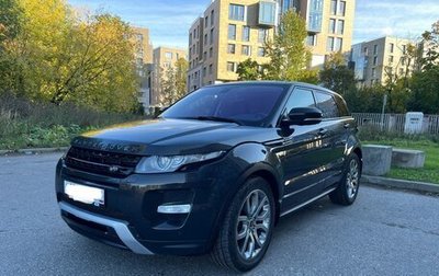 Land Rover Range Rover Evoque I, 2012 год, 1 950 000 рублей, 1 фотография
