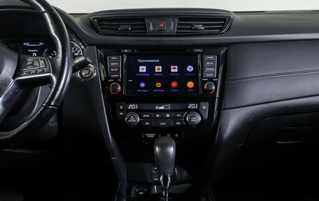 Nissan Qashqai, 2020 год, 2 145 000 рублей, 15 фотография