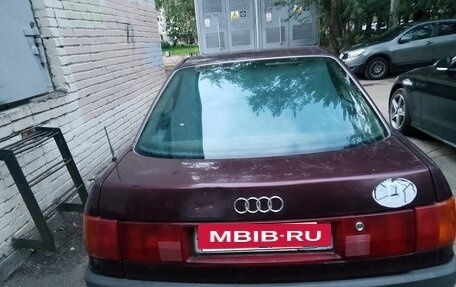 Audi 80, 1991 год, 150 000 рублей, 3 фотография