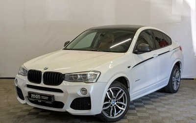 BMW X4, 2015 год, 2 800 000 рублей, 1 фотография