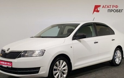 Skoda Rapid I, 2015 год, 990 000 рублей, 1 фотография