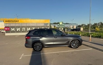 BMW X5, 2019 год, 7 300 000 рублей, 1 фотография
