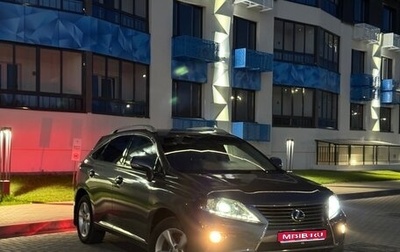 Lexus RX III, 2013 год, 1 670 000 рублей, 1 фотография