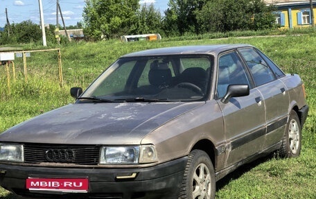 Audi 80, 1988 год, 150 000 рублей, 1 фотография
