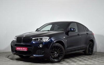 BMW X4, 2016 год, 2 499 000 рублей, 1 фотография