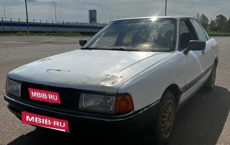 Audi 80, 1987 год, 85 000 рублей, 3 фотография