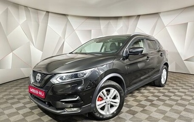 Nissan Qashqai, 2019 год, 1 983 000 рублей, 1 фотография