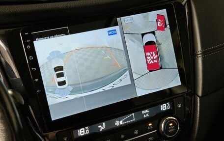 Nissan Qashqai, 2019 год, 1 983 000 рублей, 20 фотография