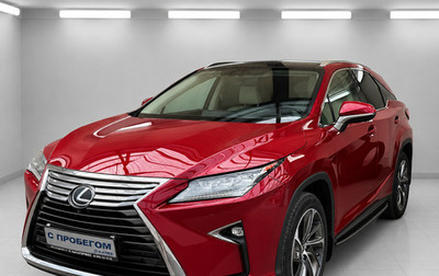 Lexus RX IV рестайлинг, 2016 год, 3 390 000 рублей, 1 фотография