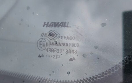 Haval Jolion, 2023 год, 1 204 000 рублей, 6 фотография