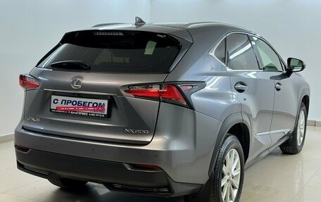 Lexus NX I, 2015 год, 2 400 000 рублей, 4 фотография