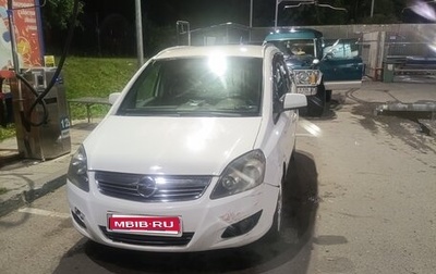 Opel Zafira B, 2012 год, 350 000 рублей, 1 фотография