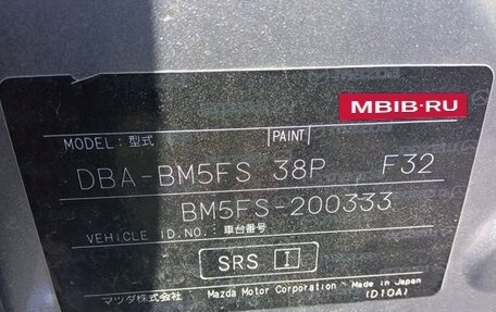 Mazda Axela, 2015 год, 1 250 000 рублей, 13 фотография