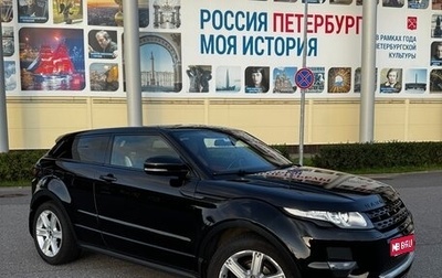 Land Rover Range Rover Evoque I, 2012 год, 1 900 000 рублей, 1 фотография