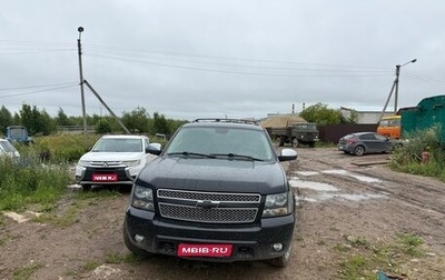 Chevrolet Tahoe III, 2012 год, 2 750 000 рублей, 1 фотография