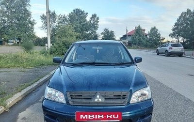 Mitsubishi Lancer IX, 2002 год, 270 000 рублей, 1 фотография