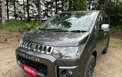 Mitsubishi Delica D:5 I, 2017 год, 2 200 000 рублей, 1 фотография